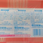 ディオ - 亀田製菓 彩めぐり7種 の商品ラベル②(2023.12.13)