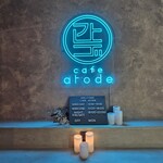 Cafe aToDe - 