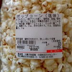 ディオ - ポップコーン(塩味) (税抜)93円 ※商品ラベル (2023.12.13)