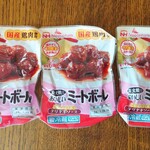 ディオ - ミートボール テリヤキソース 3束 (税抜)119円 →帯を外しました (2023.12.13)