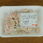 ディオ - ツナ＆マカロニのカラフルサラダ 125g (税抜)85円 (2023.12.13)