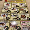 板前バル LIVE FISH MARKET 新宿店