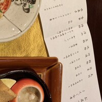 和食 ステーキ よひら - 