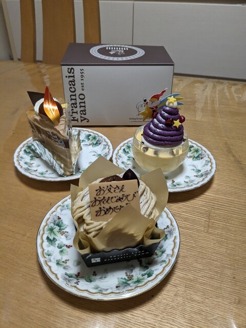 誕生日に頂きました』by chunshiro : ケーキハウス フランセ ヤノ