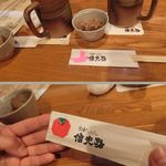 信夫路 - 2013' 11/28 ママさんの一工夫