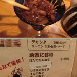 信夫路 - 2013' 11/28 