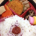 Aoyama - 幕の内弁当