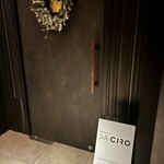 Restaurant DA CIRO - 