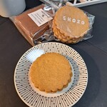 ショウゾウ コーヒー ストア - 