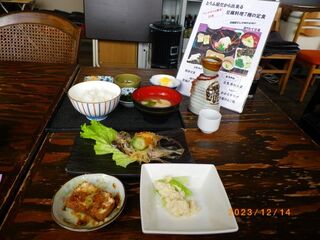 Sandaime Nabeya Tsurukichi