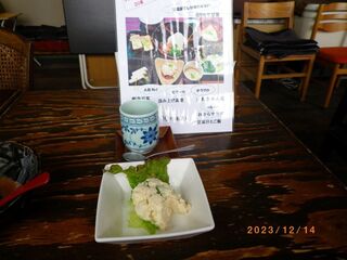 Sandaime Nabeya Tsurukichi