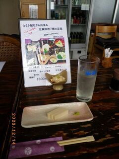 Sandaime Nabeya Tsurukichi