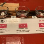 高志の宿 高島屋 - 