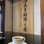 高志の宿 高島屋 - 