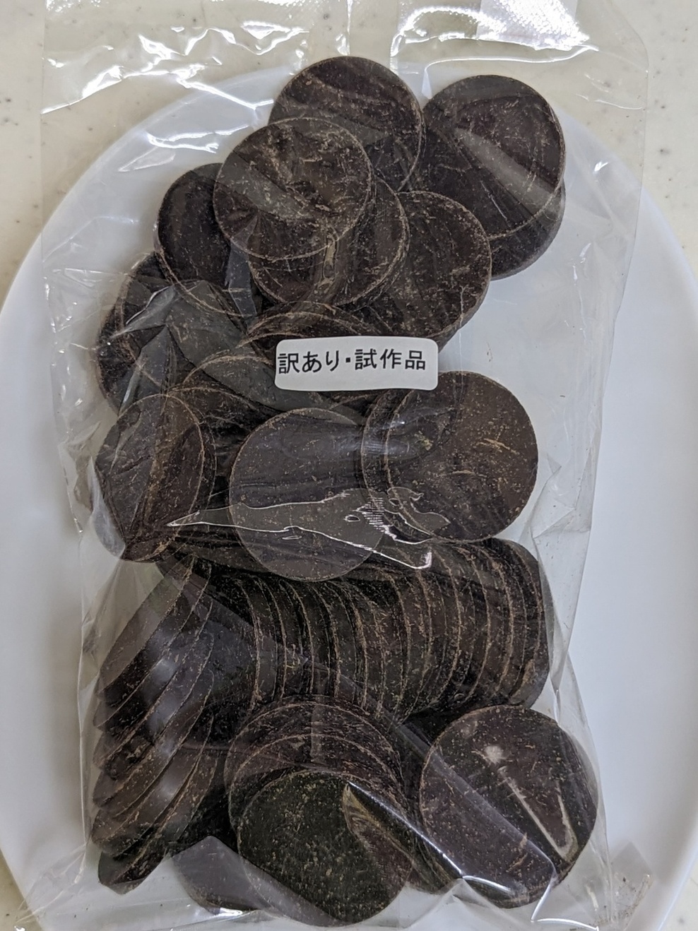 写真 : ロック製菓(株) 八千代工場売店 - 八千代中央/その他 | 食べログ