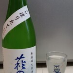 こみや酒店 - 家飲み用に萩の鶴のヘイジーヌーボーを今年もゲット！