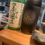 肴の店 枝むら - 