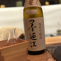 きたむら別館 - 