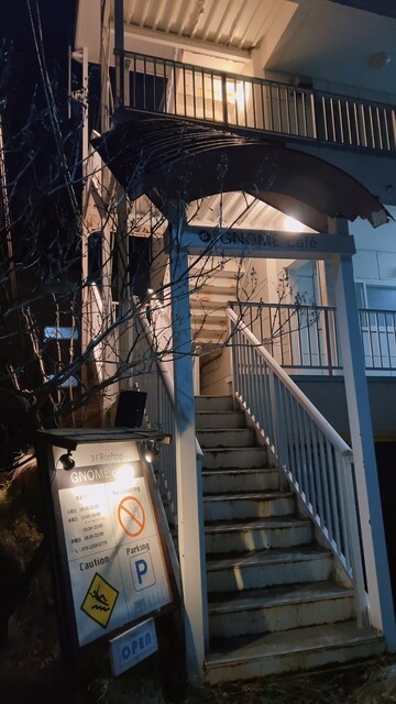 ノームカフェ（GNOME café） - 桂台（カフェ）