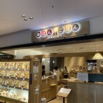 Obon De Gohan - 店舗入り口