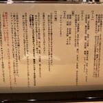 自家製麺 ロビンソン - 