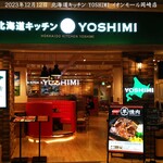 北海道キッチン YOSHIMI イオンモール岡崎店 - 