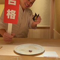 鮨 由う - 