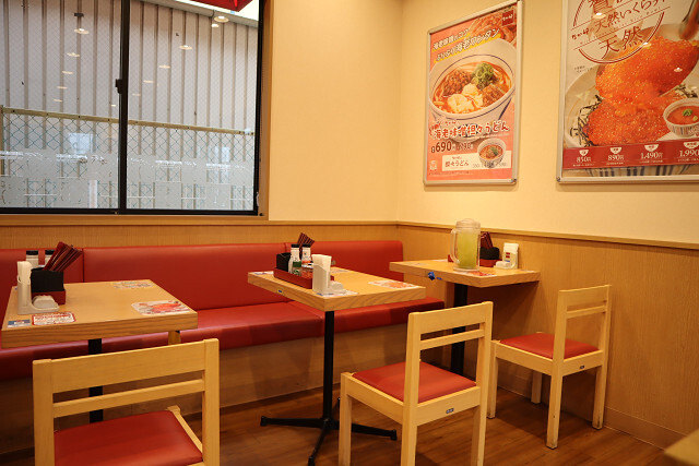 Naka U Hamaderaishizucho Ten photo 5