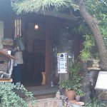 ばおばぶ - お店の入り口付近