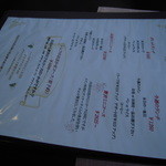 ボンクラージュ - 