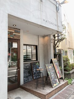 HATONOMORI - 