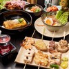 うっとり酒場 アメ村店