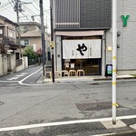 おにぎり・とん汁 山太郎 - お店外観  目の前がコインパーキング