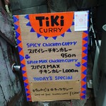 路地裏カレー Tiki - 看板