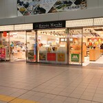 アントレマルシェ/セブンイレブン - アントレマルシェ 広島駅 外観 (2023.12.12)