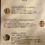 ビストロ エンドロール - 