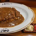 上等カレー - 