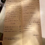 ビストロ エンドロール - フードメニュー