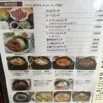 Yakiniku Meiseikan - 