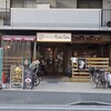 Italian Kitchen VANSAN 川口店
