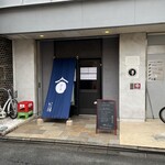 日本酒と肴 いち陽 - 
