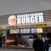 マジソン プレミアム バーガー - マジソン　プレミアム　バーガー