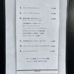 ビストロ ティアボ - 