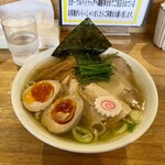 自家製麺しげ - 生姜塩チャーシューメン 1050円  味玉 120円