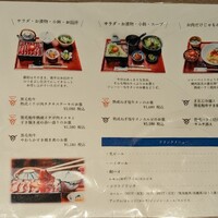 焼肉㐂舌 南船場 - 