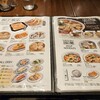 紅虎餃子房 ピオレ明石店