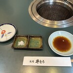 焼肉井とう - 
