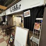 長者町 兎 - 外観