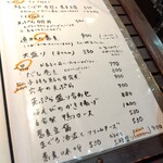 手打ち蕎麦 蕎麦屋すみ蔵 - 