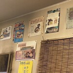 おふくろ亭 - 店内
      2023/12/15
      ホル鍋定食 大飯 600円
      ✴︎選べる小鉢 温泉玉子